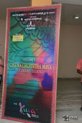 Cinema Chupistha Mava Movie First Look Launch
